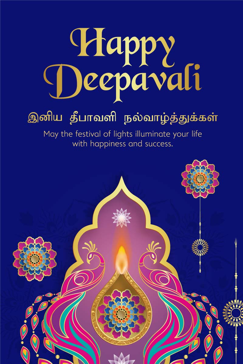 Deepavali 2024