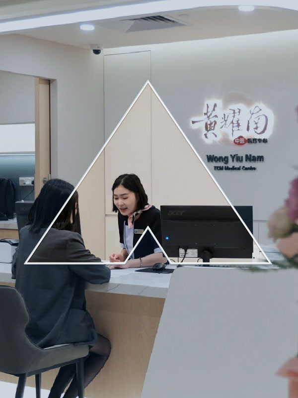 Enjoy 10% OFF* normal-price treatments at Wong Yiu Nam TCM Medical Centre